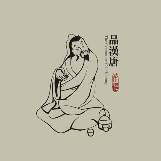 尚上茶叶